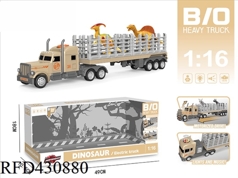 MULTI-FUNCTION ELECTRIC ACOUSTO-OPTIC TRACTOR