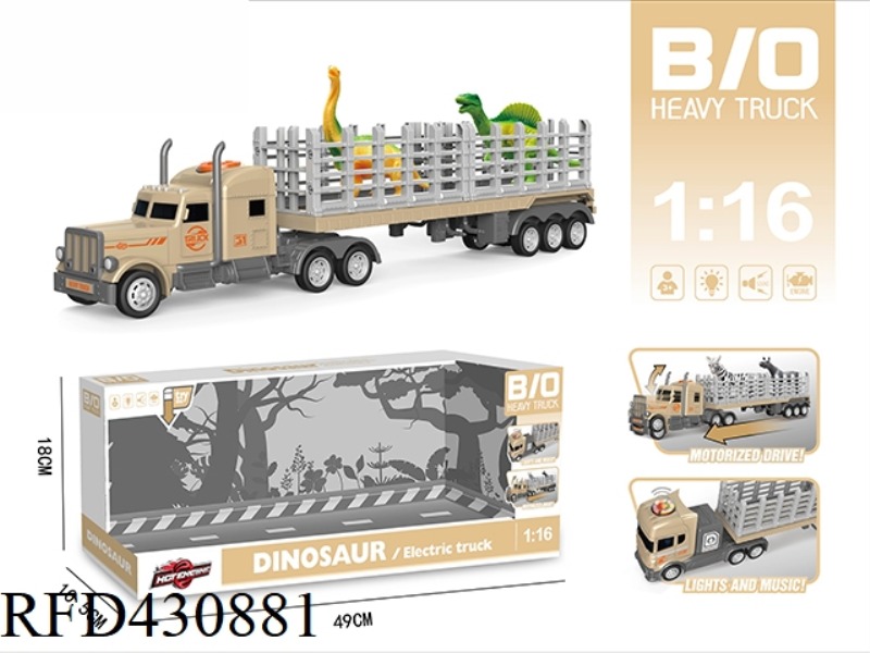 MULTI-FUNCTION ELECTRIC ACOUSTO-OPTIC TRACTOR