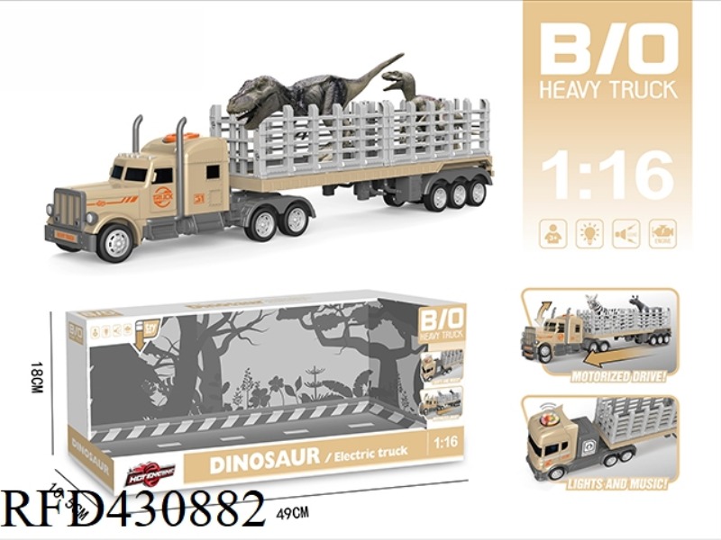 MULTI-FUNCTION ELECTRIC ACOUSTO-OPTIC TRACTOR