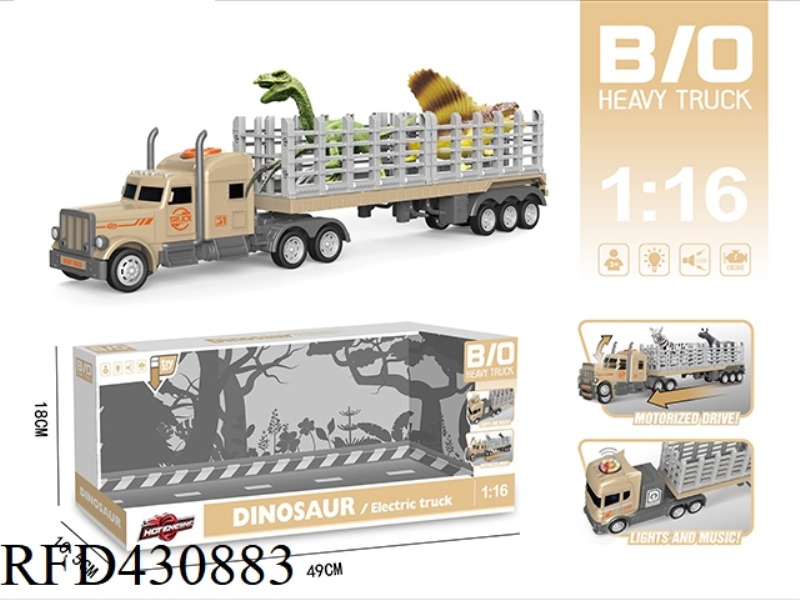 MULTI-FUNCTION ELECTRIC ACOUSTO-OPTIC TRACTOR