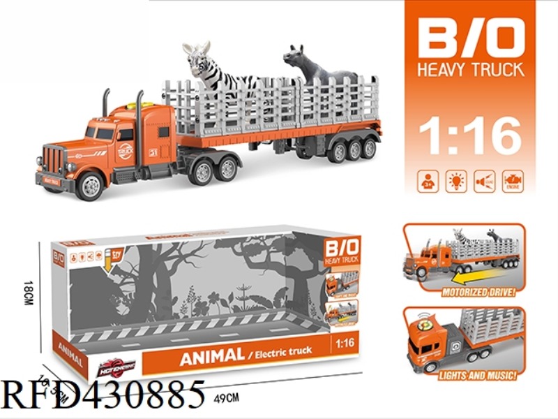 MULTI-FUNCTION ELECTRIC ACOUSTO-OPTIC TRACTOR