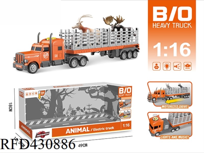 MULTI-FUNCTION ELECTRIC ACOUSTO-OPTIC TRACTOR