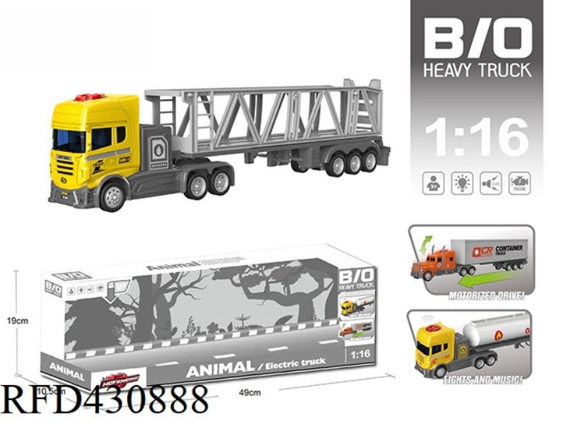 MULTI-FUNCTION ELECTRIC ACOUSTO-OPTIC TRACTOR