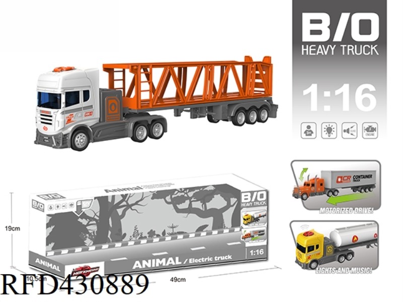 MULTI-FUNCTION ELECTRIC ACOUSTO-OPTIC TRACTOR
