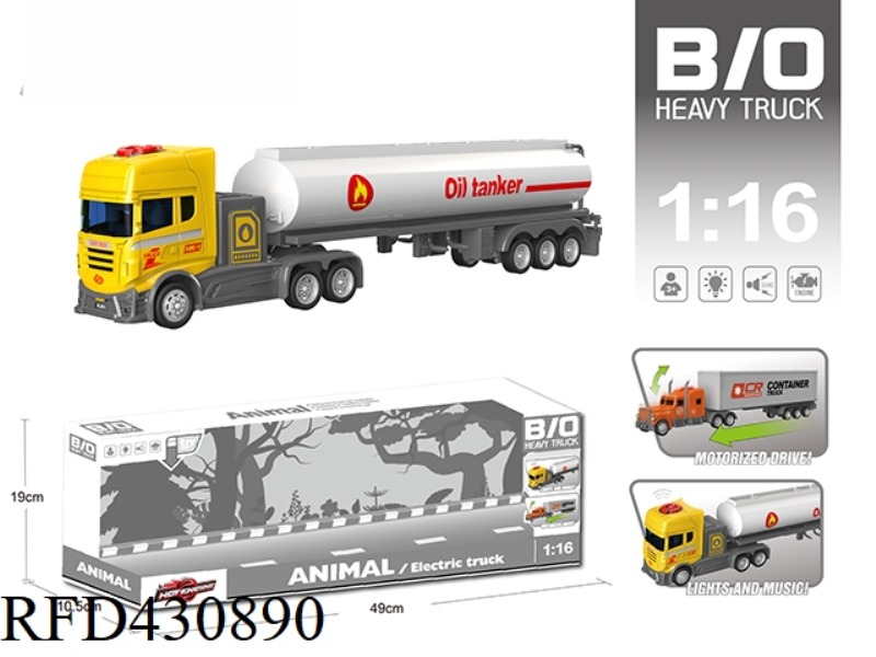 MULTI-FUNCTION ELECTRIC ACOUSTO-OPTIC TRACTOR