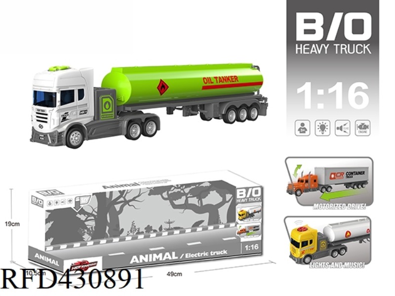 MULTI-FUNCTION ELECTRIC ACOUSTO-OPTIC TRACTOR