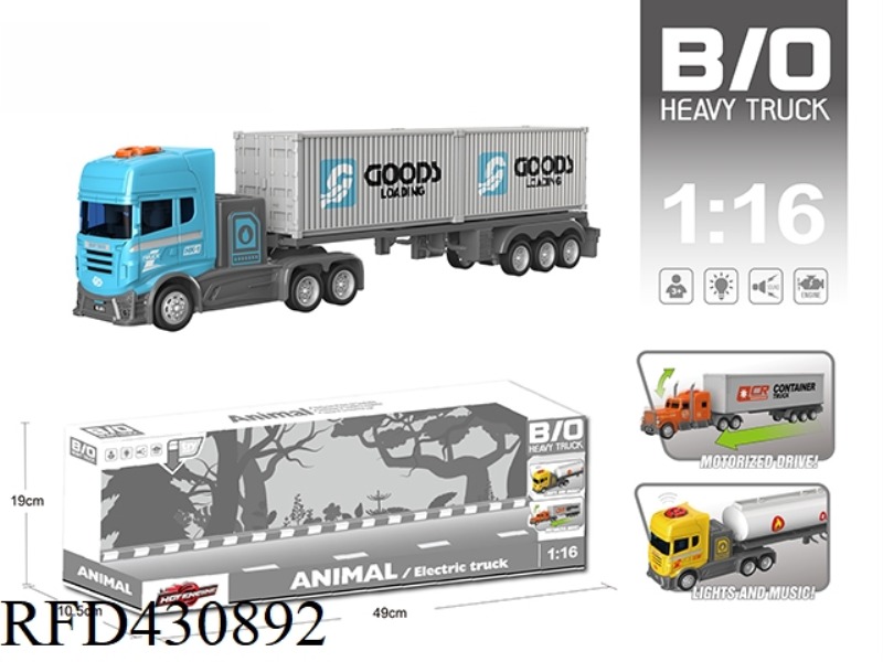 MULTI-FUNCTION ELECTRIC ACOUSTO-OPTIC TRACTOR