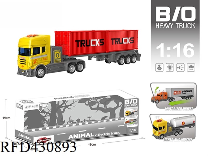 MULTI-FUNCTION ELECTRIC ACOUSTO-OPTIC TRACTOR
