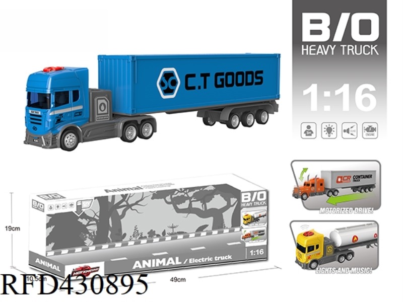 MULTI-FUNCTION ELECTRIC ACOUSTO-OPTIC TRACTOR