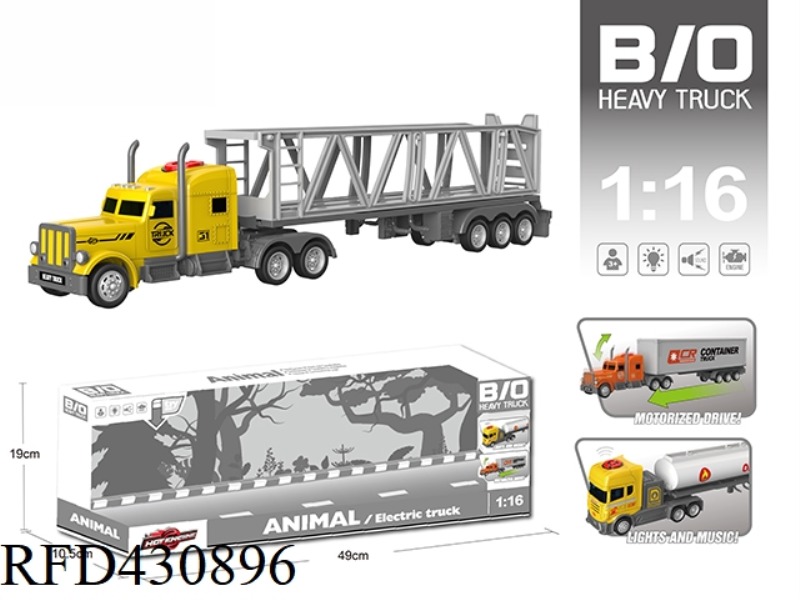 MULTI-FUNCTION ELECTRIC ACOUSTO-OPTIC TRACTOR