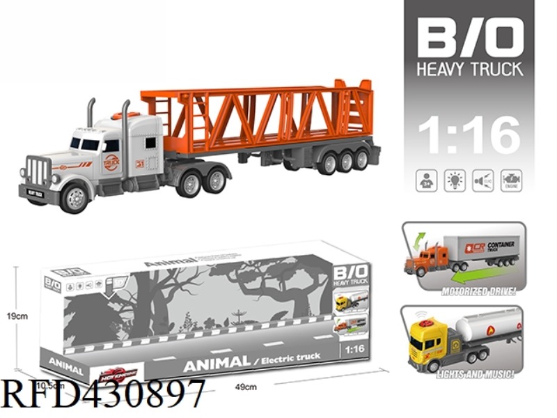 MULTI-FUNCTION ELECTRIC ACOUSTO-OPTIC TRACTOR
