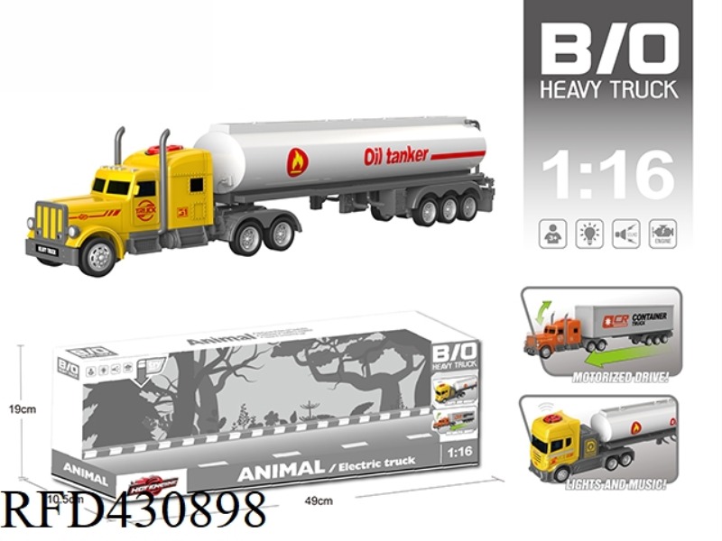 MULTI-FUNCTION ELECTRIC ACOUSTO-OPTIC TRACTOR