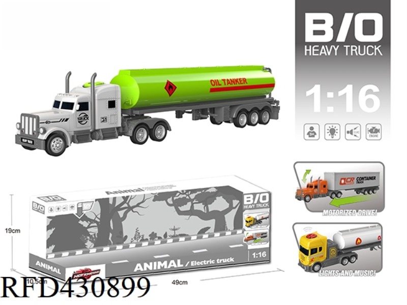 MULTI-FUNCTION ELECTRIC ACOUSTO-OPTIC TRACTOR