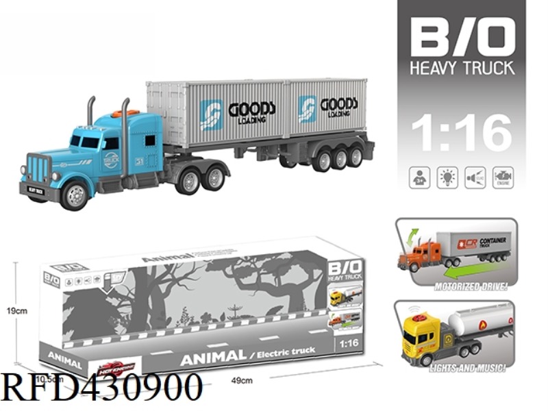 MULTI-FUNCTION ELECTRIC ACOUSTO-OPTIC TRACTOR