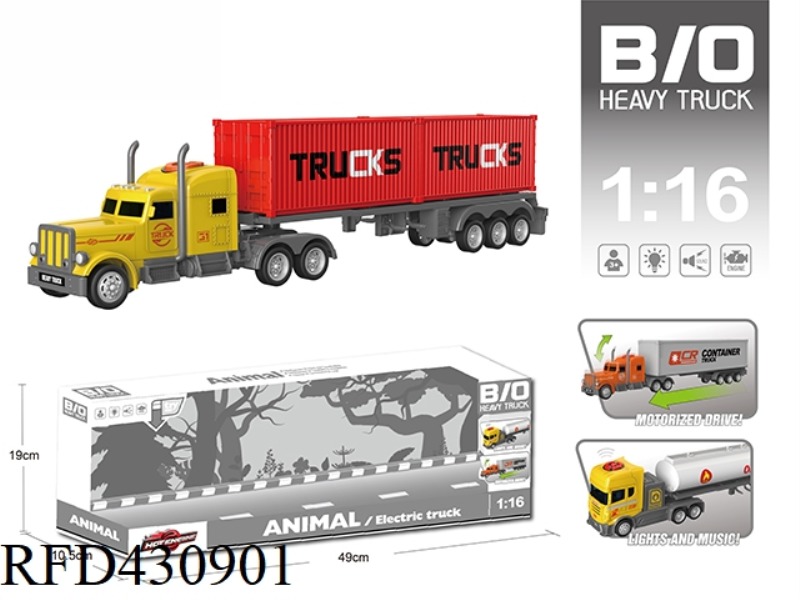 MULTI-FUNCTION ELECTRIC ACOUSTO-OPTIC TRACTOR