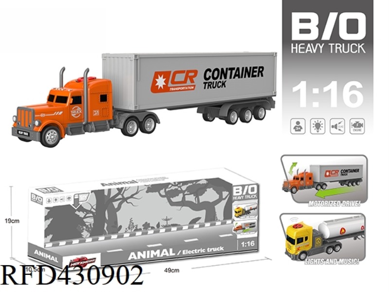 MULTI-FUNCTION ELECTRIC ACOUSTO-OPTIC TRACTOR
