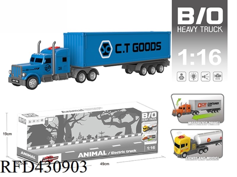 MULTI-FUNCTION ELECTRIC ACOUSTO-OPTIC TRACTOR