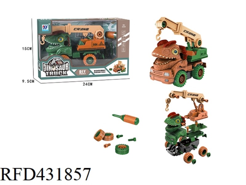 DIY INERTIA CAR DISASSEMBLY CAR DINOSAUR ENGINEERING CAR (2 COLORS MIXED)