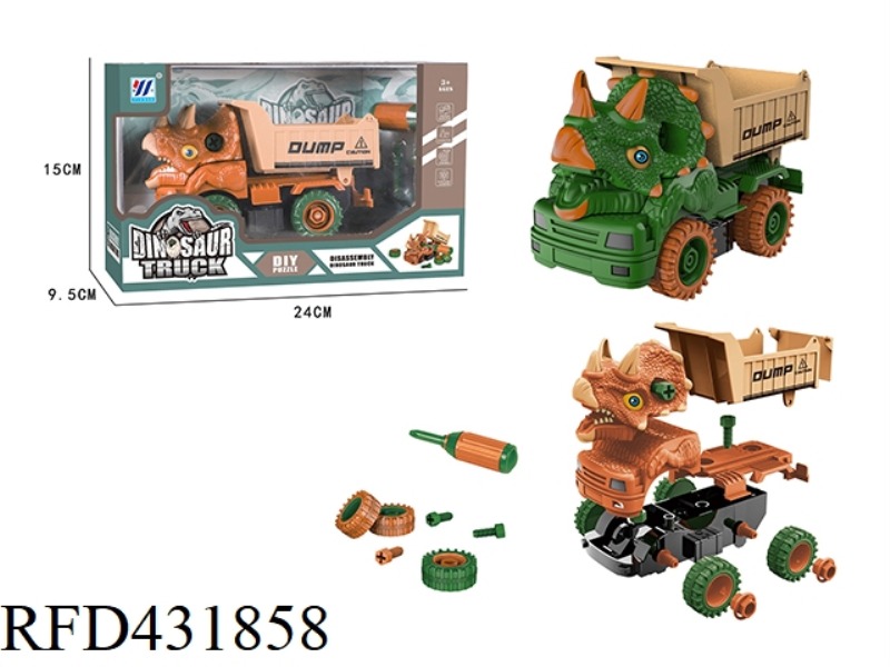 DIY INERTIA CAR DISASSEMBLY CAR DINOSAUR ENGINEERING CAR (2 COLORS MIXED)
