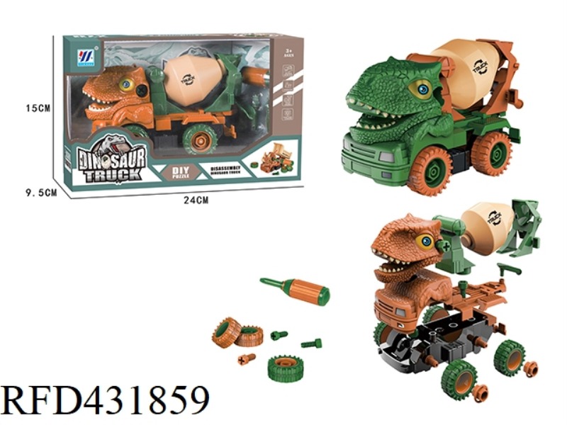 DIY INERTIA CAR DISASSEMBLY CAR DINOSAUR ENGINEERING CAR (2 COLORS MIXED)