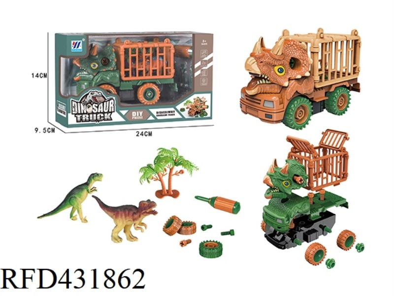 DIY INERTIA CAR DISASSEMBLY CAR DINOSAUR TRANSPORT CAR (2 COLORS MIXED)