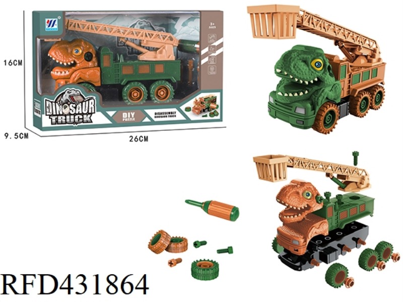 DIY INERTIAL CAR DISASSEMBLY CAR DINOSAUR FIRE TRUCK (2 COLORS MIXED)