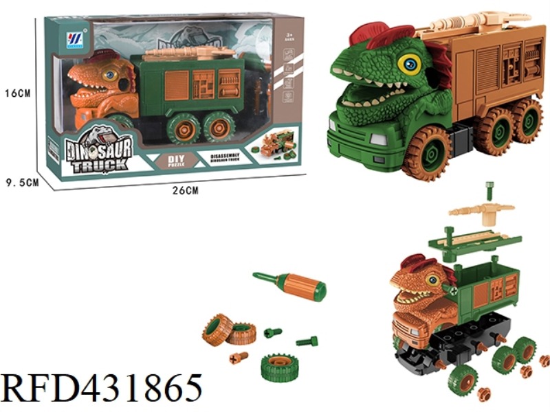 DIY INERTIAL CAR DISASSEMBLY CAR DINOSAUR FIRE TRUCK (2 COLORS MIXED)