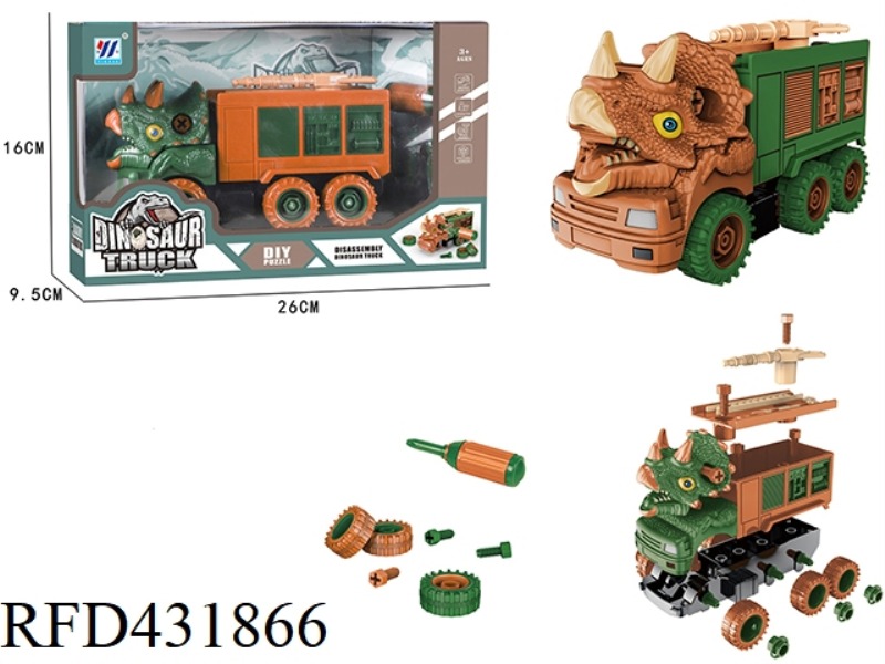DIY INERTIAL CAR DISASSEMBLY CAR DINOSAUR FIRE TRUCK (2 COLORS MIXED)