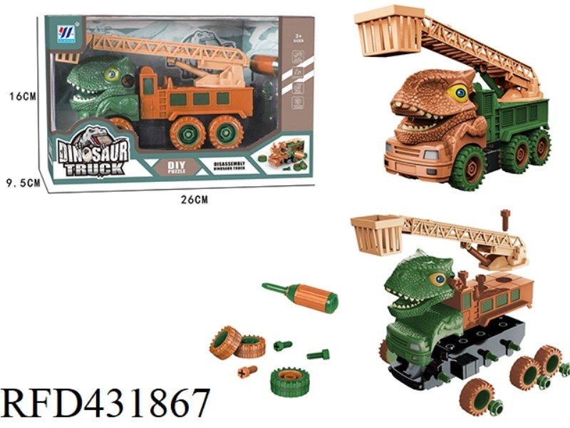 DIY INERTIAL CAR DISASSEMBLY CAR DINOSAUR FIRE TRUCK (2 COLORS MIXED)