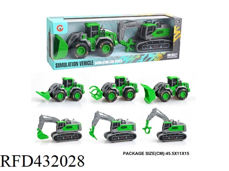 2 PACK INERTIA FARMER TRAILER