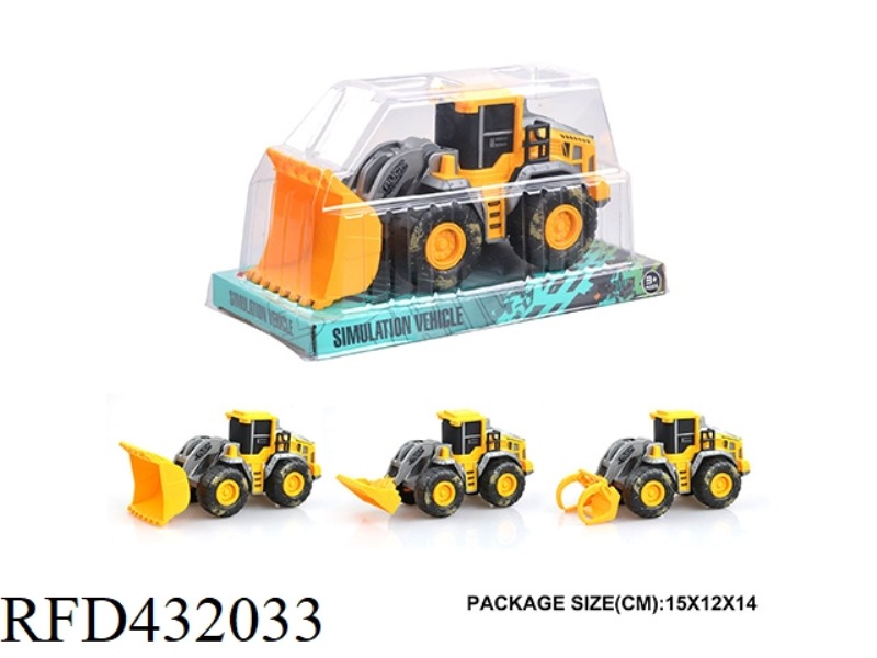 INERTIAL ENGINEERING VEHICLE