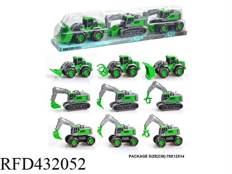 3 INERTIA FARMER CARTS