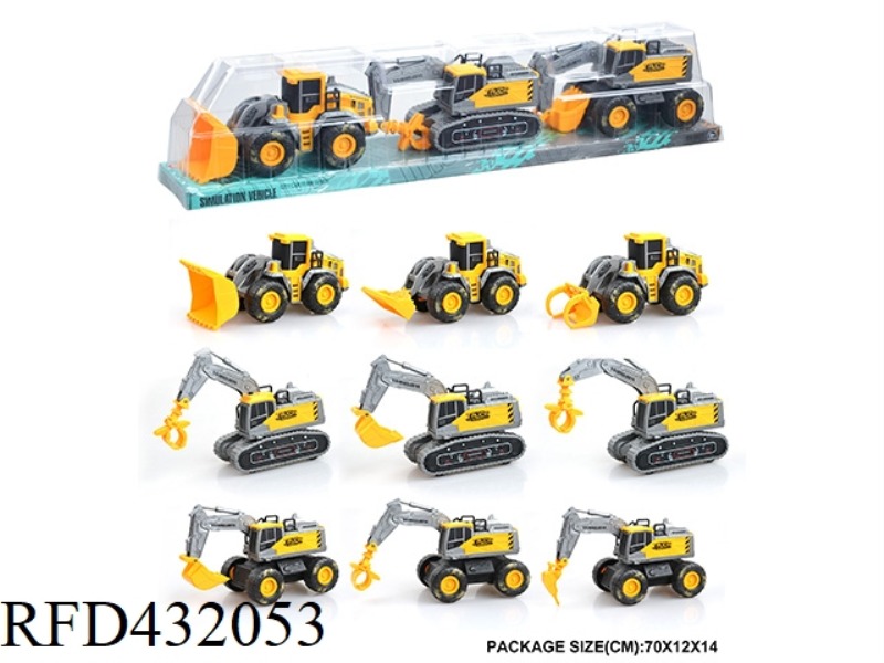 3 INERTIAL ENGINEERING VEHICLES
