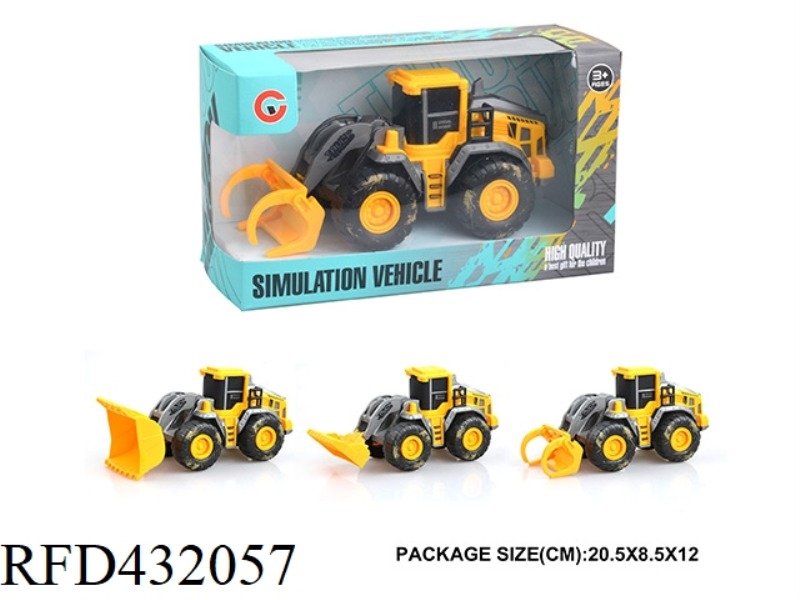 INERTIAL ENGINEERING VEHICLE