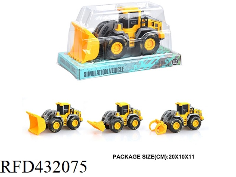 INERTIAL ENGINEERING VEHICLE