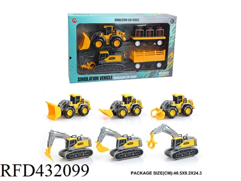 2 INERTIAL ENGINEERING VEHICLES