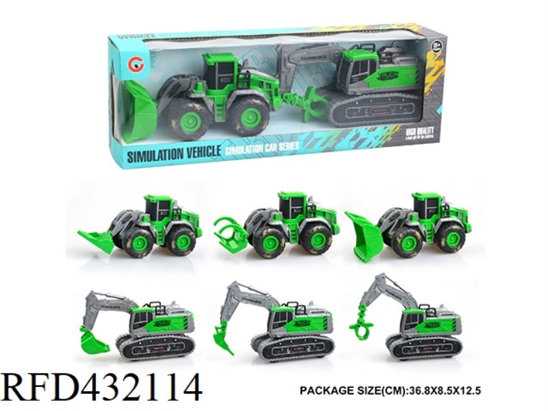 2 PACK INERTIA FARMER TRAILER