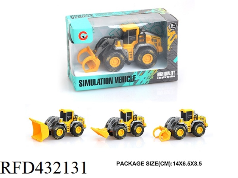 INERTIAL ENGINEERING VEHICLE