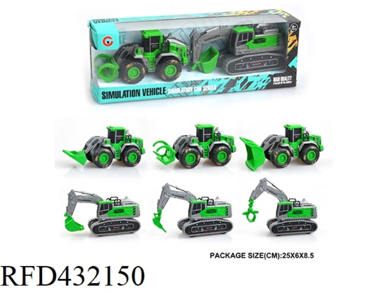 2 PACK INERTIA FARMER TRAILER