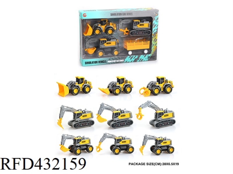 INERTIAL ENGINEERING VEHICLE SET