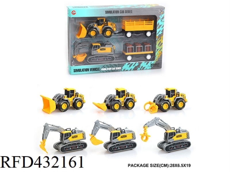 2 INERTIAL ENGINEERING VEHICLES