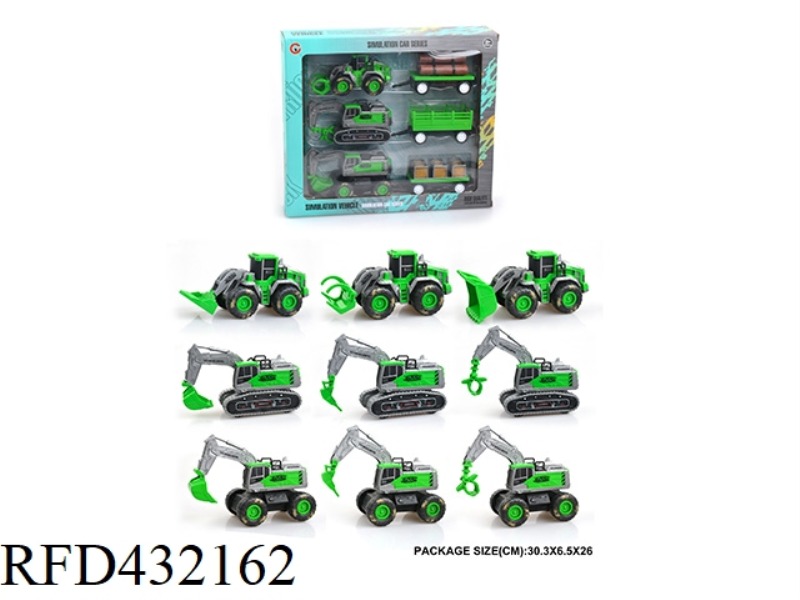 INERTIAL FARMER CAR
