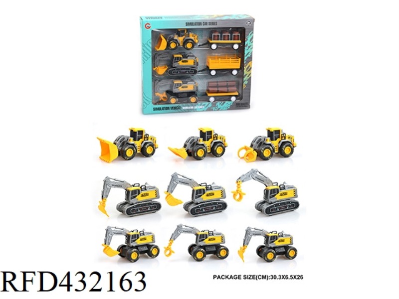 INERTIAL ENGINEERING VEHICLE