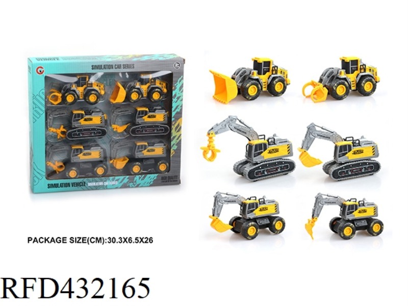 INERTIAL ENGINEERING VEHICLE