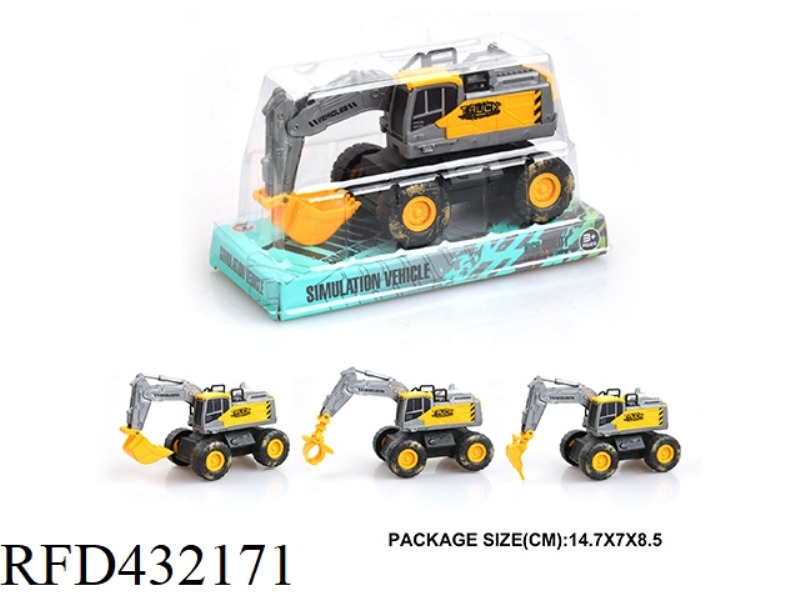 INERTIAL ENGINEERING VEHICLE