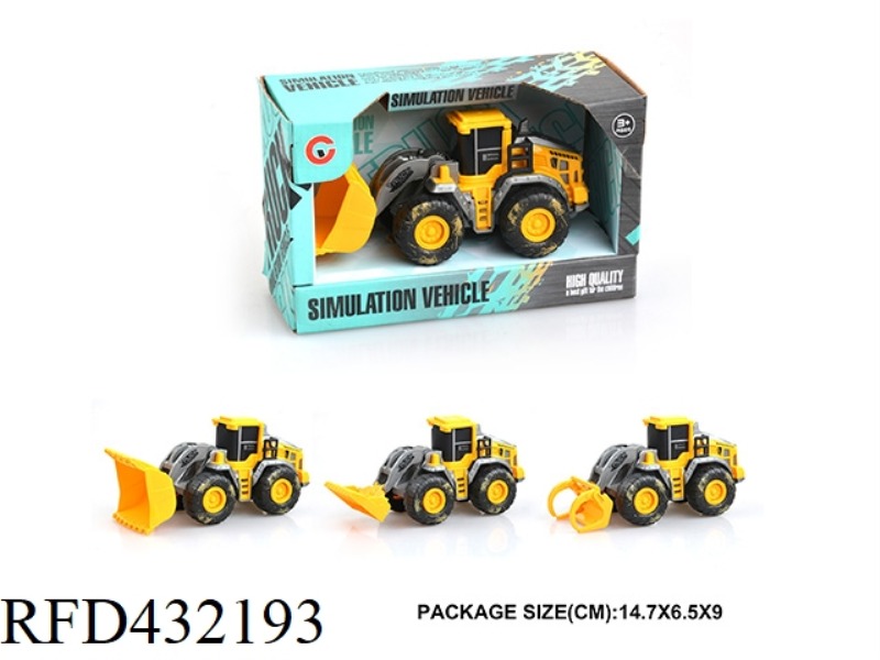 INERTIAL ENGINEERING VEHICLE