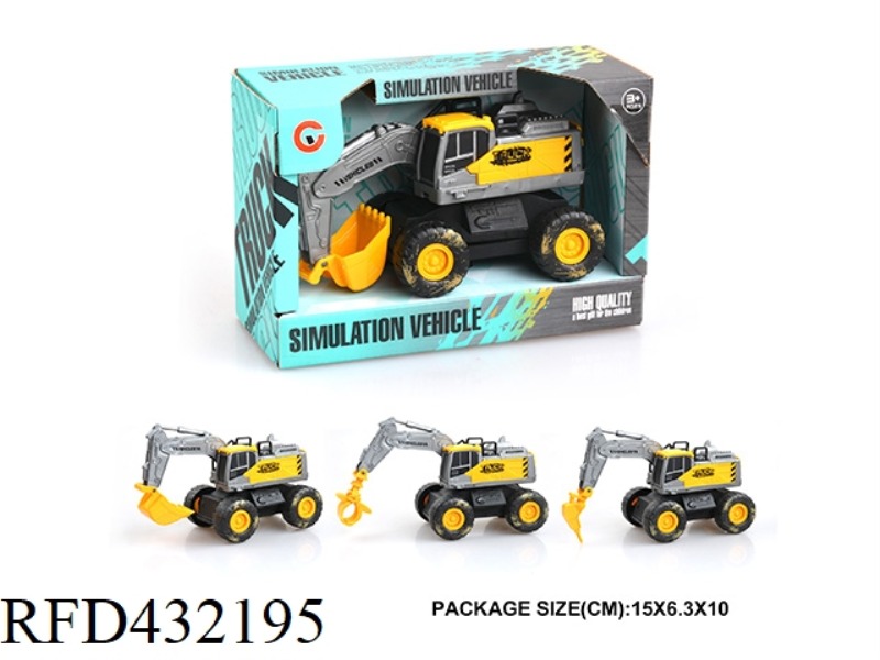 INERTIAL ENGINEERING VEHICLE