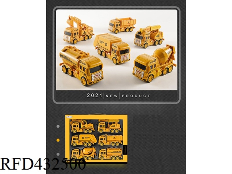 ANTI-TRUE INERTIAL ENGINEERING VEHICLE