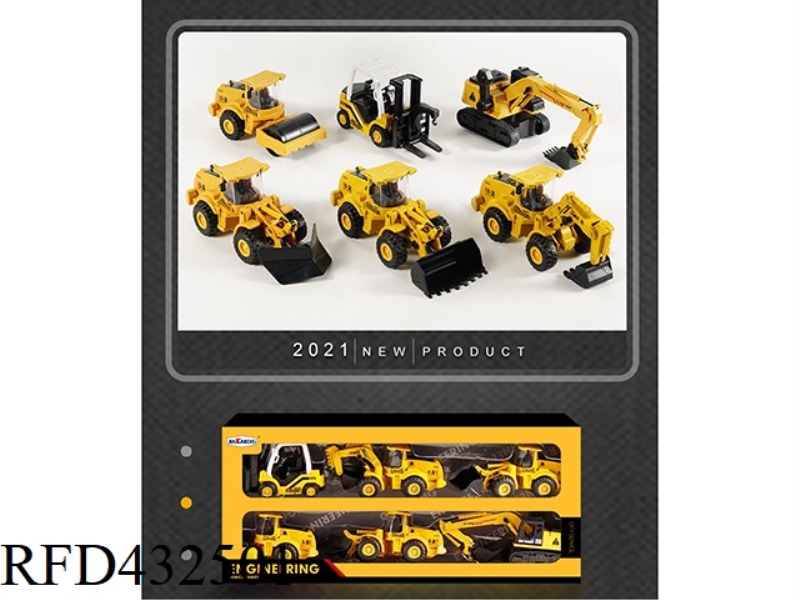 LARGE ENGINEERING VEHICLE SET