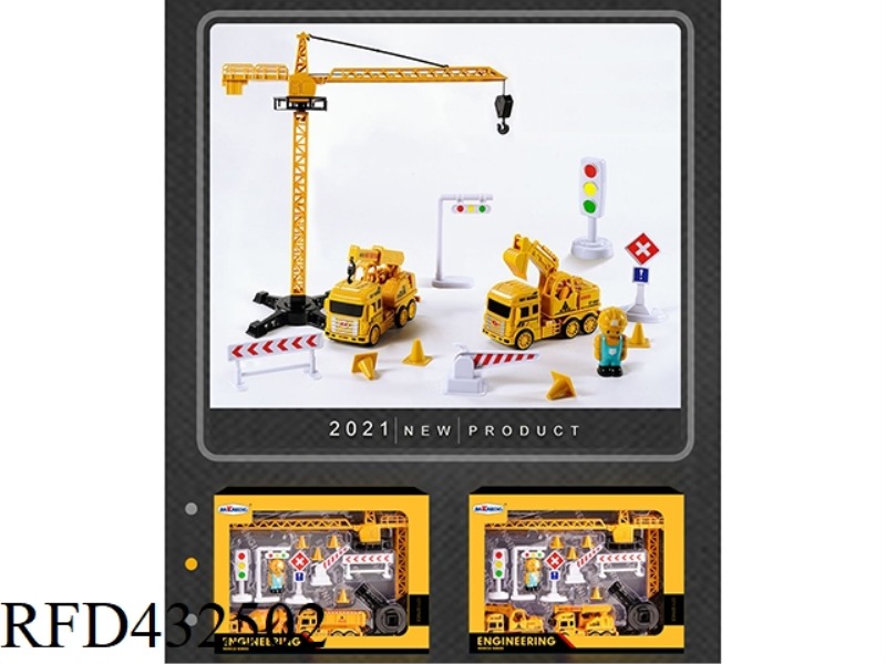 LARGE ENGINEERING VEHICLE SET